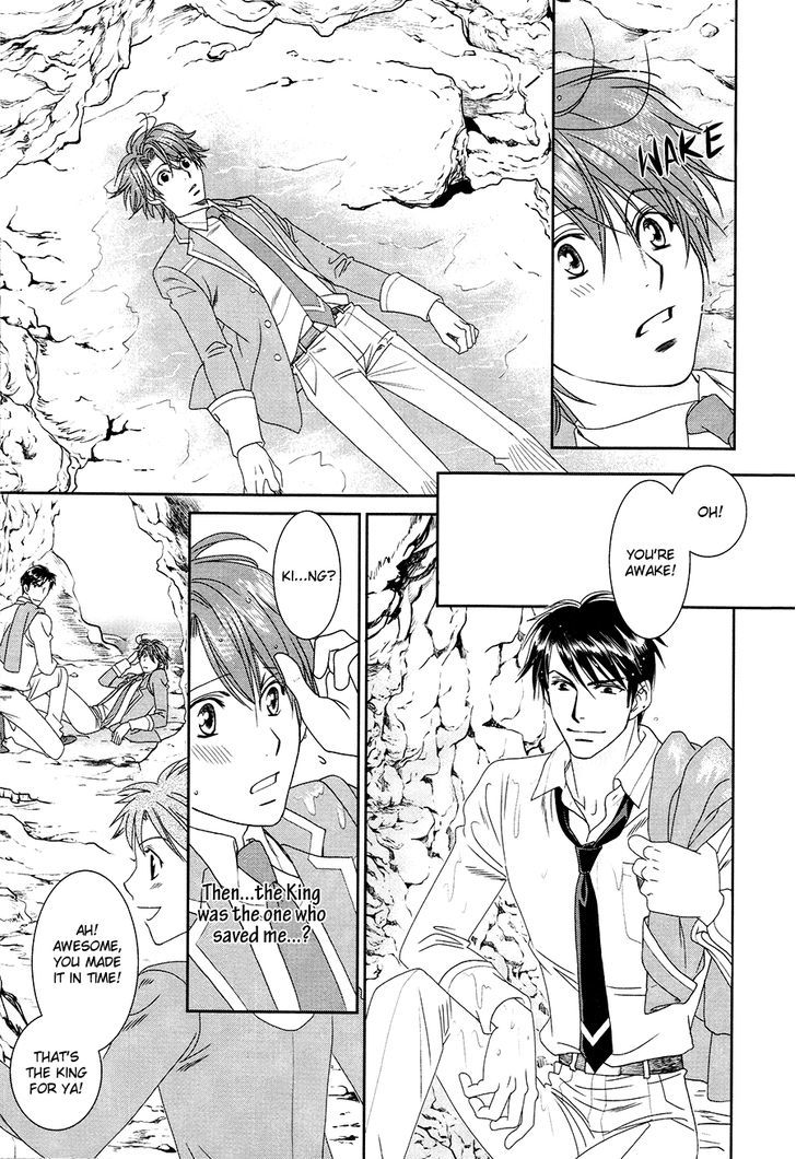 Gakuen Heaven: Revolution Chapter 16 #22