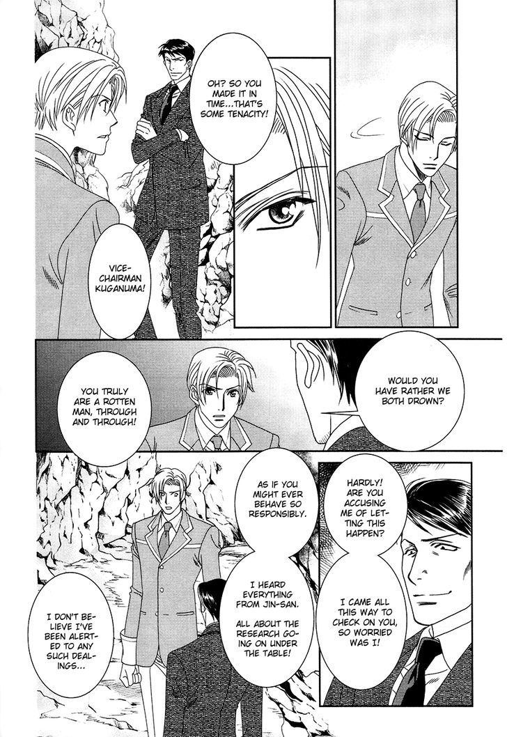 Gakuen Heaven: Revolution Chapter 16 #31