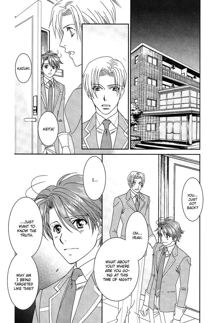 Gakuen Heaven: Revolution Chapter 17 #3