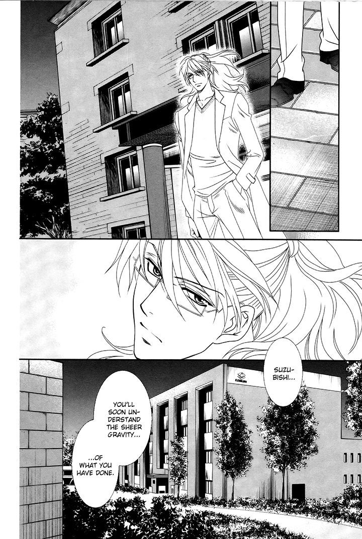 Gakuen Heaven: Revolution Chapter 15 #3