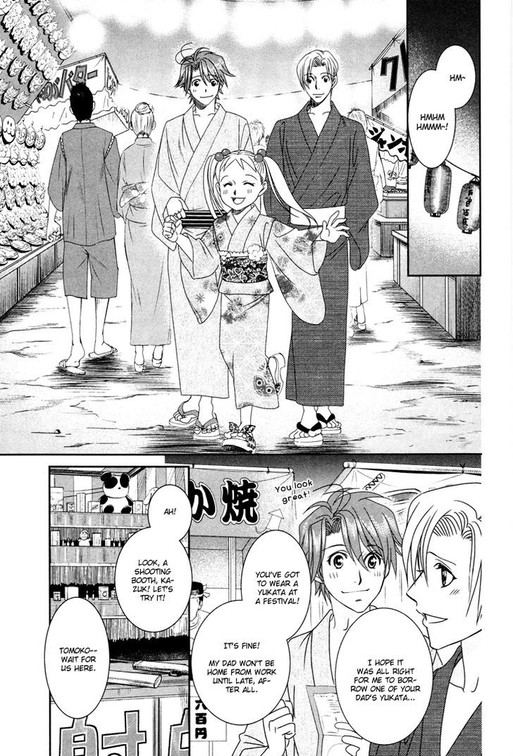 Gakuen Heaven: Revolution Chapter 13 #22