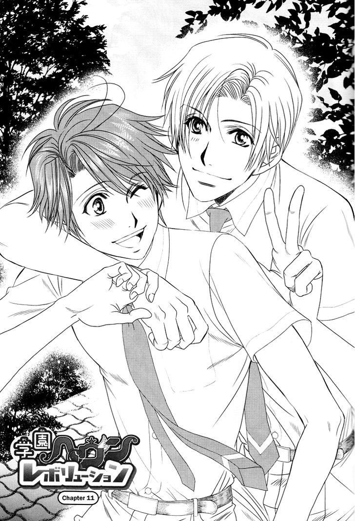 Gakuen Heaven: Revolution Chapter 11 #2