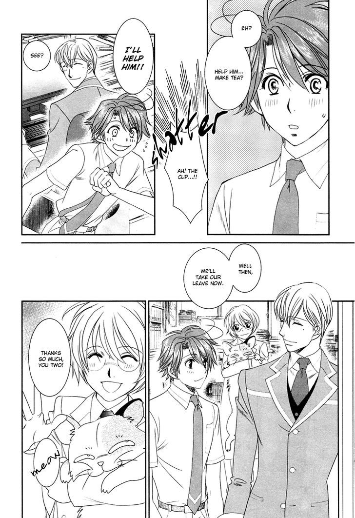 Gakuen Heaven: Revolution Chapter 11 #7