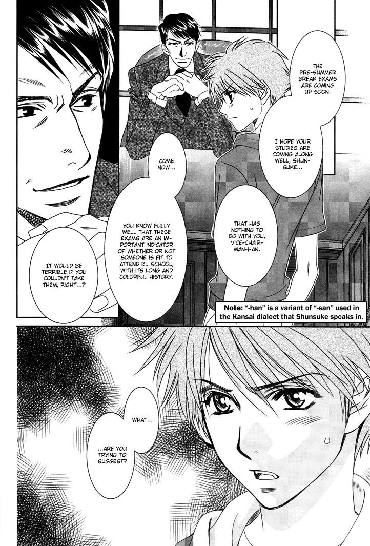 Gakuen Heaven: Revolution Chapter 11 #19