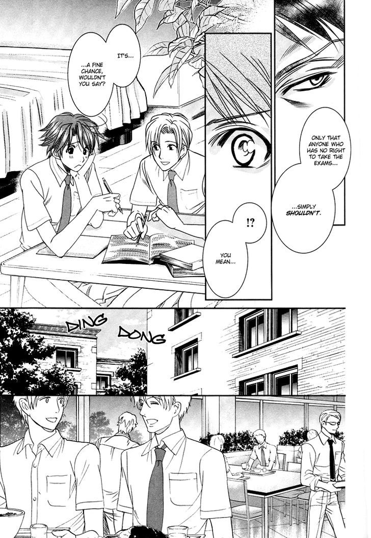 Gakuen Heaven: Revolution Chapter 11 #20