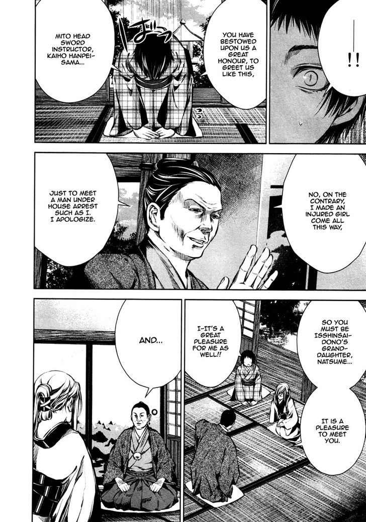 Ichi Chapter 23 #13