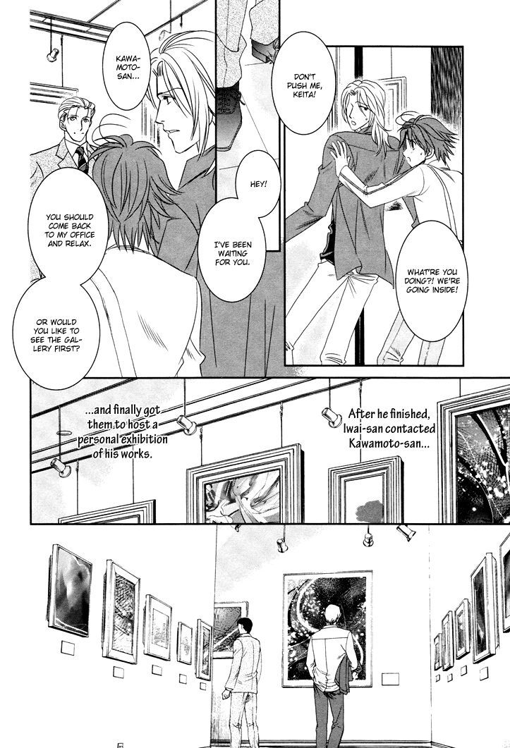 Gakuen Heaven: Revolution Chapter 9 #17