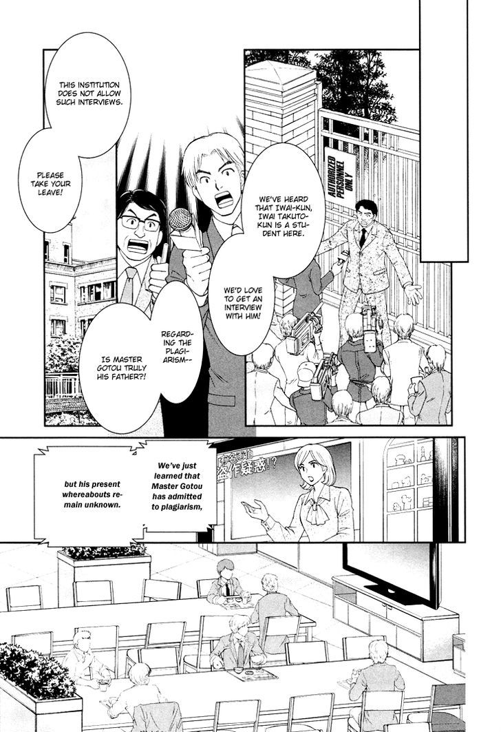 Gakuen Heaven: Revolution Chapter 9 #24