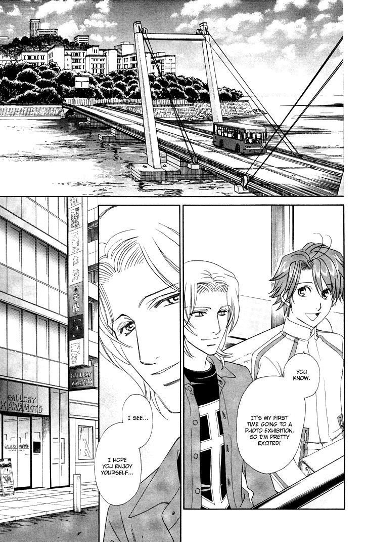 Gakuen Heaven: Revolution Chapter 7 #14