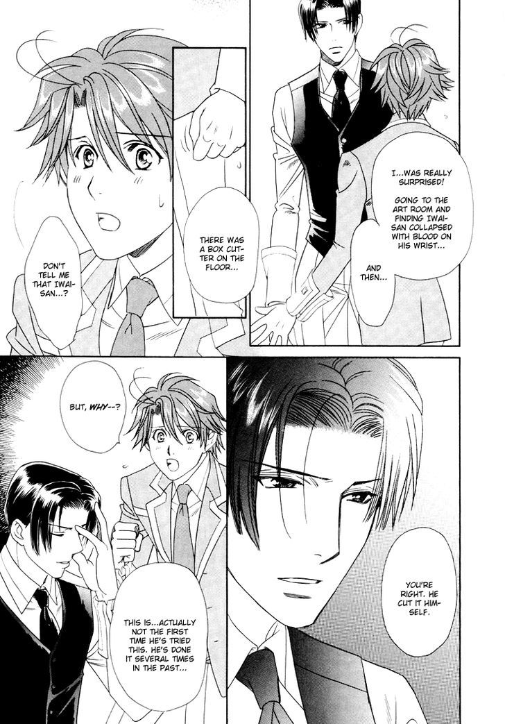 Gakuen Heaven: Revolution Chapter 5 #7