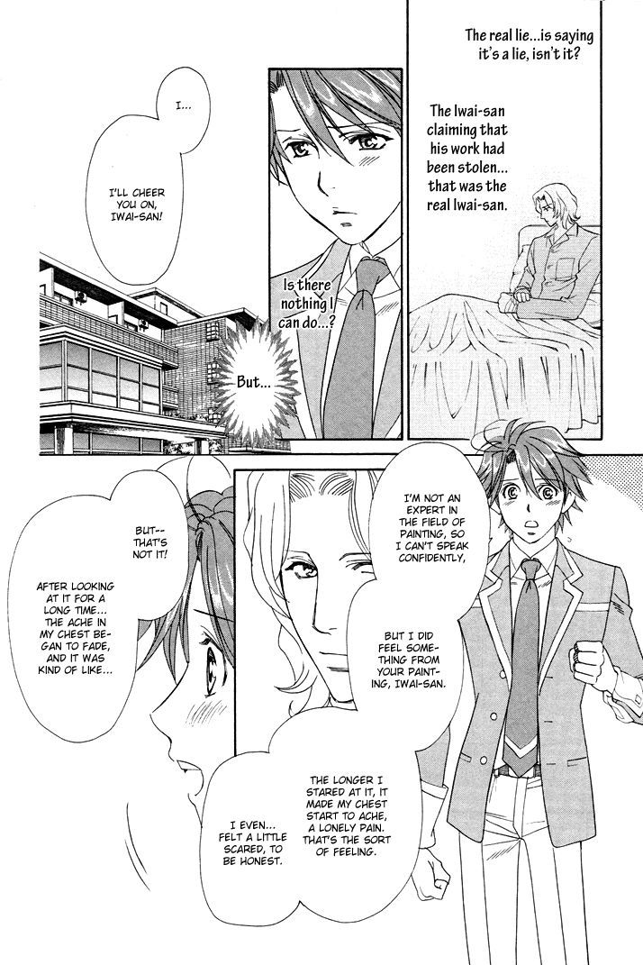 Gakuen Heaven: Revolution Chapter 5 #24