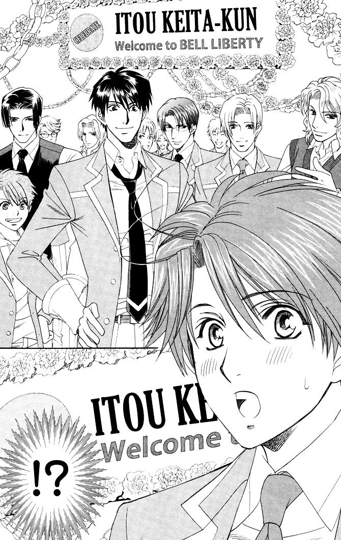 Gakuen Heaven: Revolution Chapter 4 #3