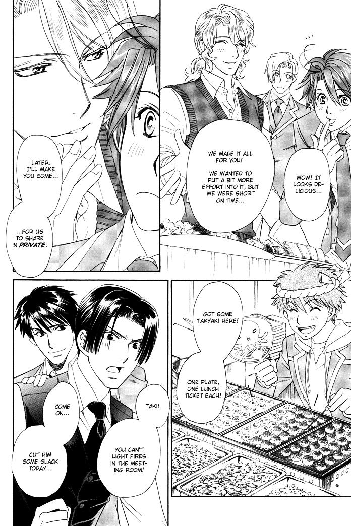 Gakuen Heaven: Revolution Chapter 4 #11