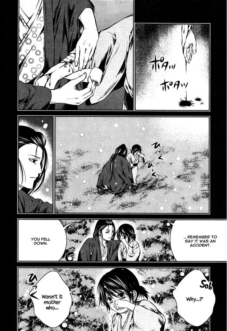 Ichi Chapter 16 #20