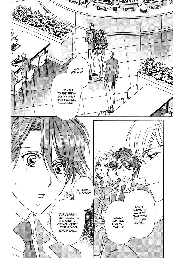 Gakuen Heaven: Revolution Chapter 2 #3