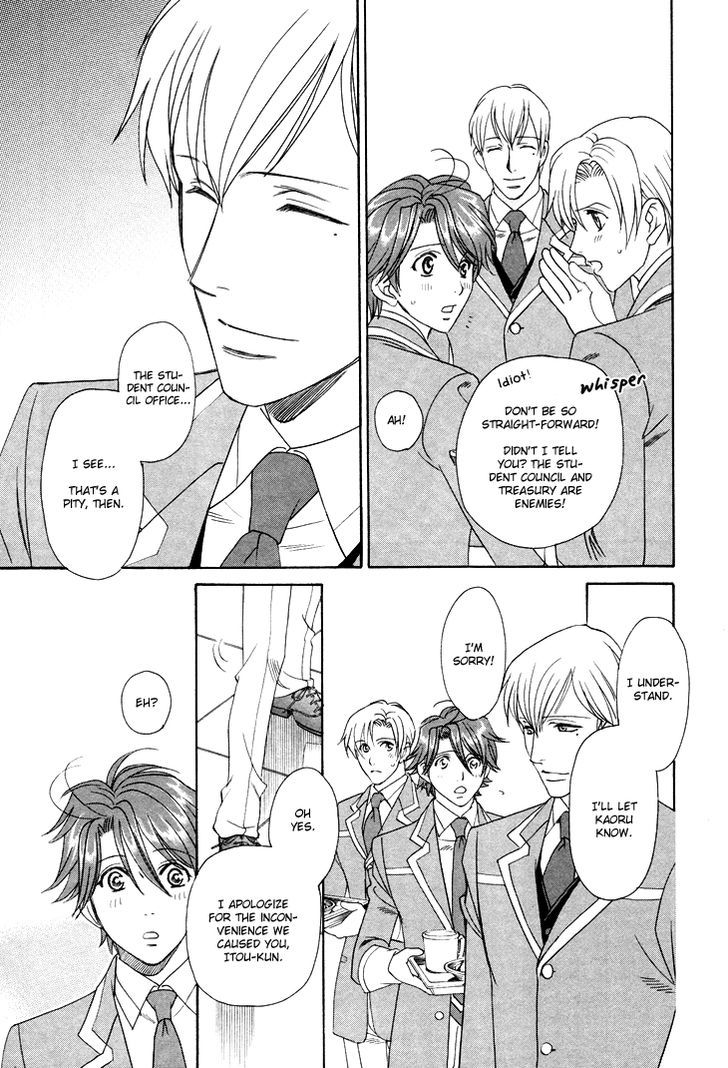 Gakuen Heaven: Revolution Chapter 2 #4