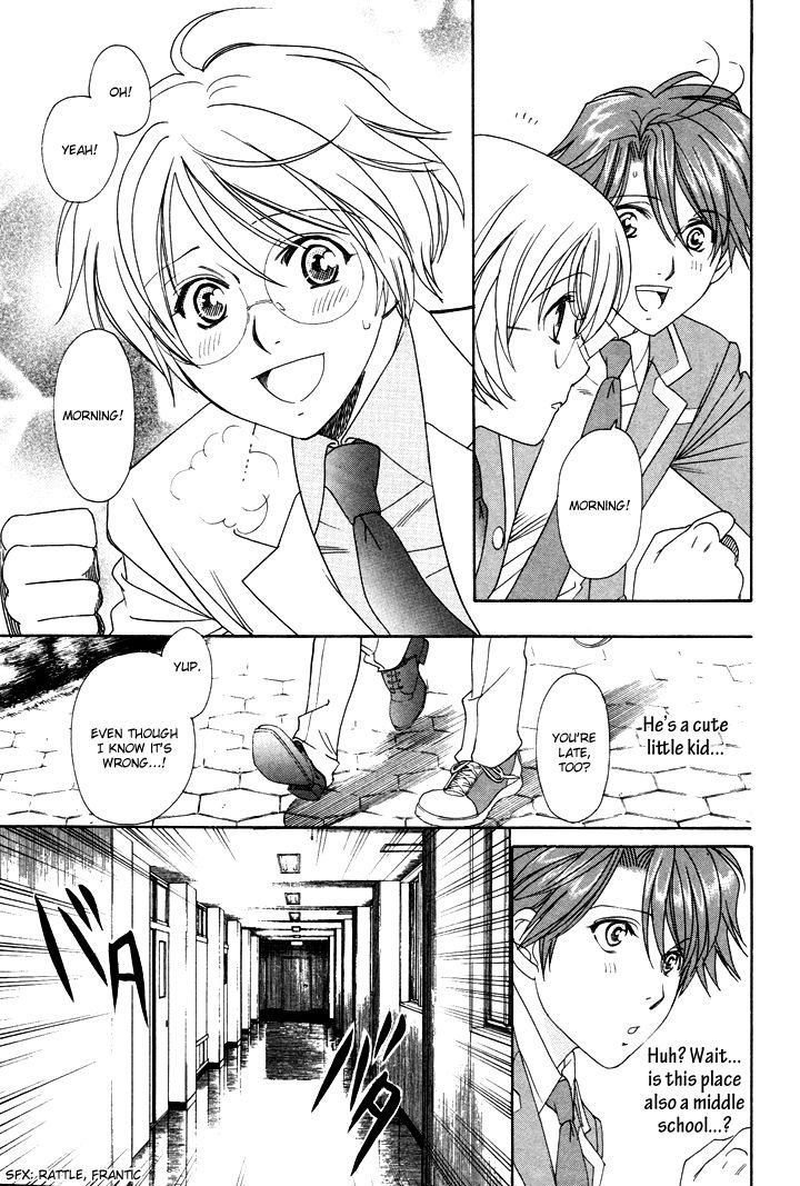 Gakuen Heaven: Revolution Chapter 2 #10