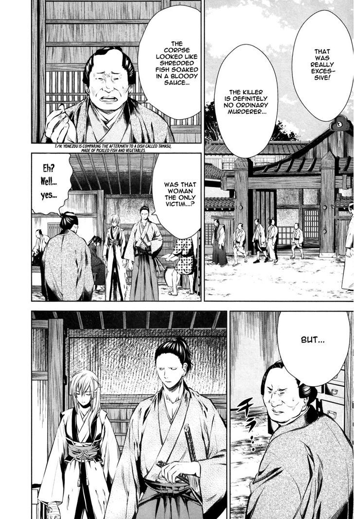 Ichi Chapter 11 #27