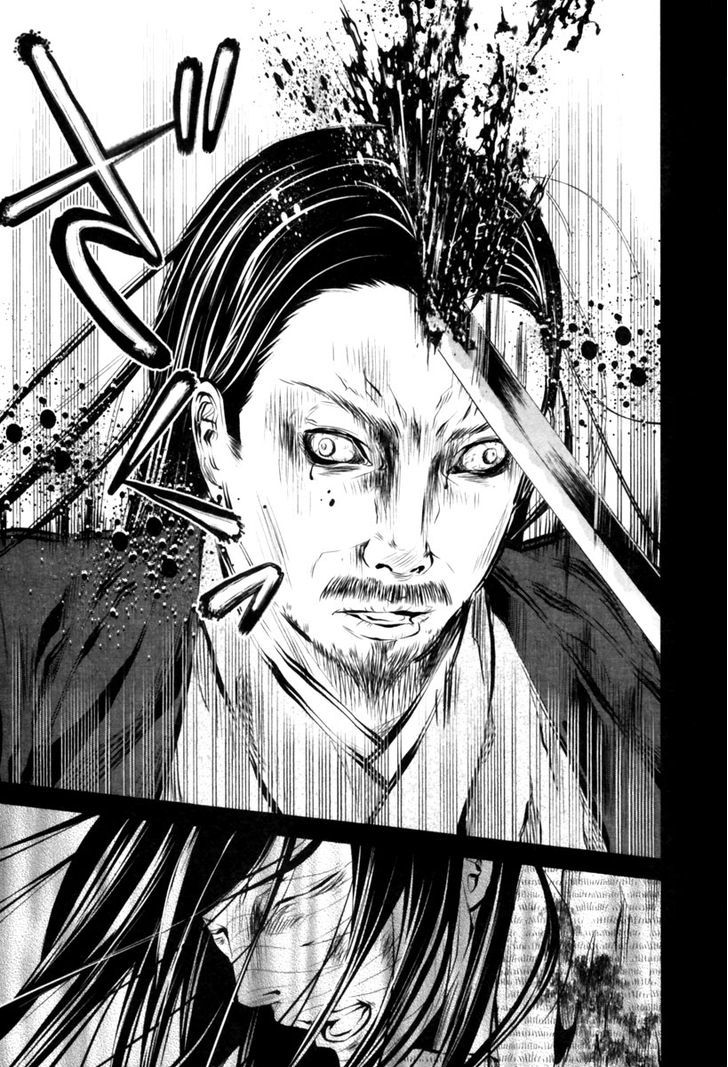 Ichi Chapter 8 #15