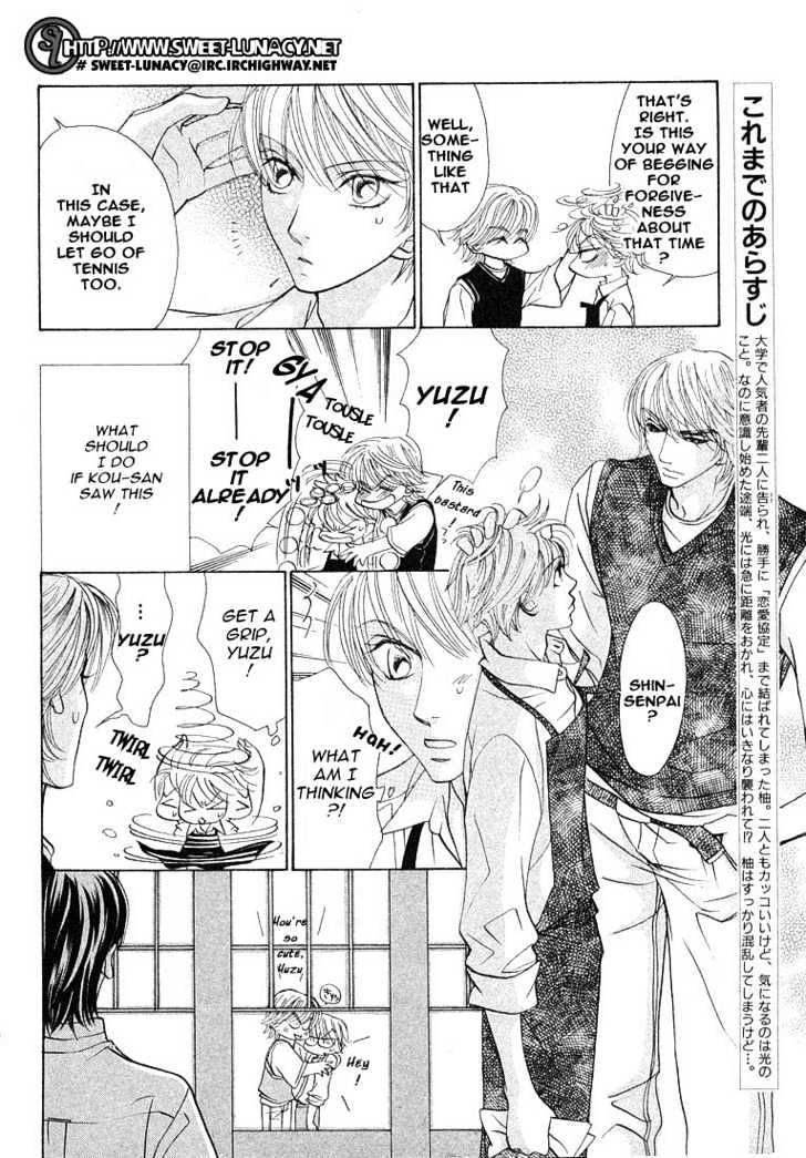 Kiss Wa Ichinichi Sando Made!? Chapter 4 #7