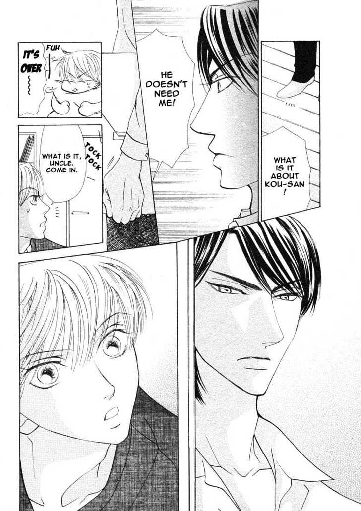 Kiss Wa Ichinichi Sando Made!? Chapter 4 #9