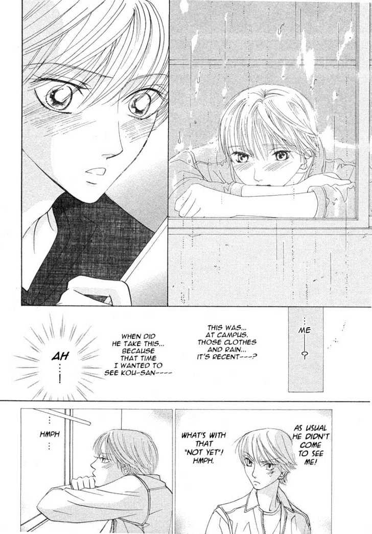 Kiss Wa Ichinichi Sando Made!? Chapter 4 #11