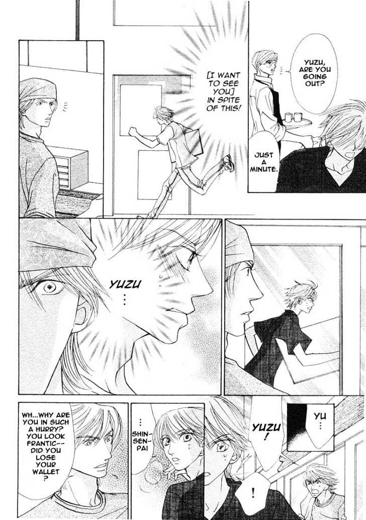 Kiss Wa Ichinichi Sando Made!? Chapter 4 #13