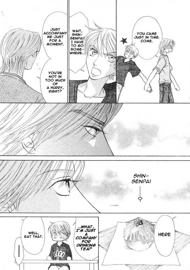 Kiss Wa Ichinichi Sando Made!? Chapter 4 #14