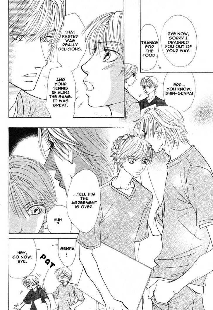 Kiss Wa Ichinichi Sando Made!? Chapter 4 #17