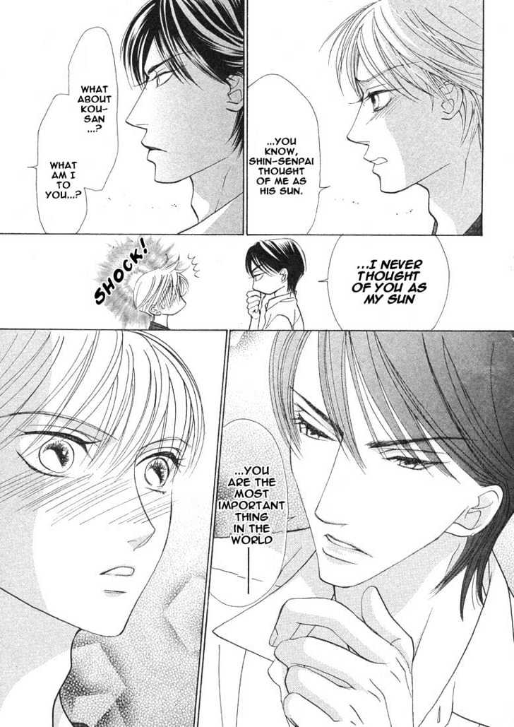 Kiss Wa Ichinichi Sando Made!? Chapter 4 #20