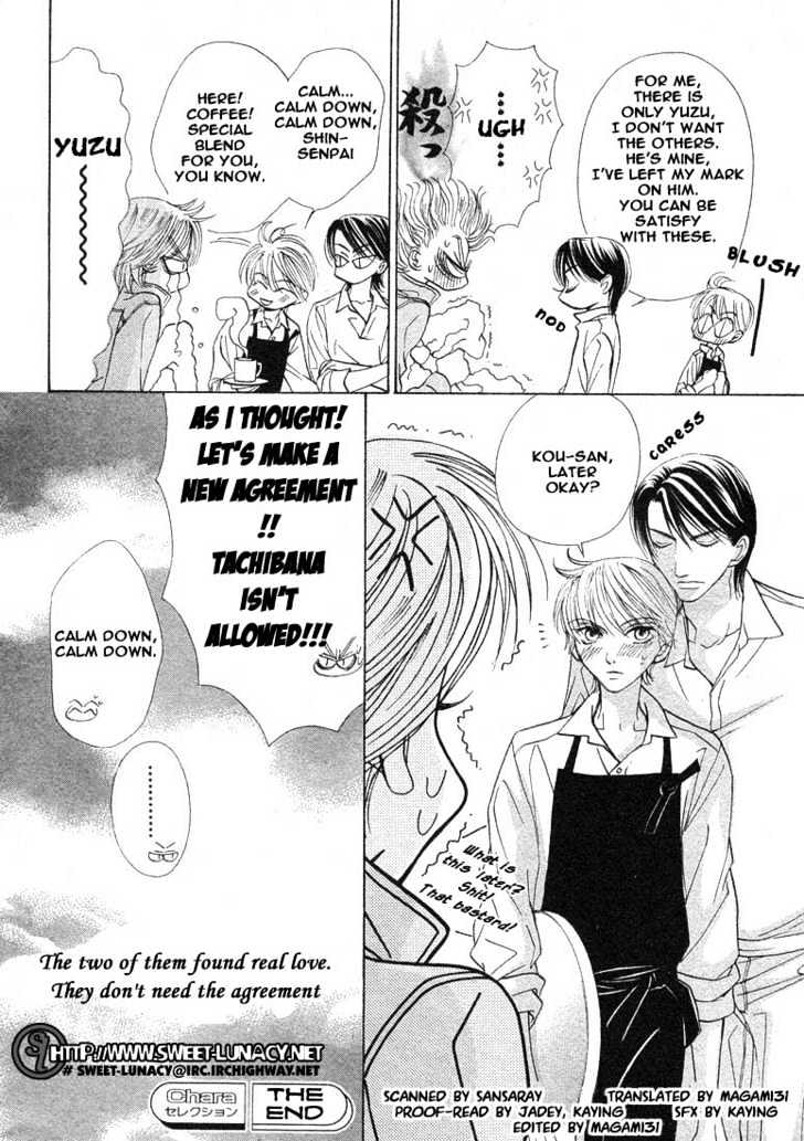 Kiss Wa Ichinichi Sando Made!? Chapter 4 #37