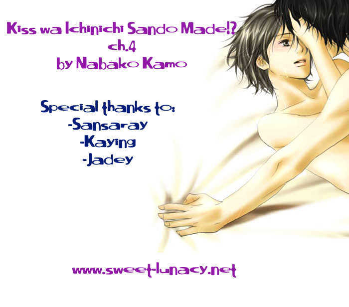 Kiss Wa Ichinichi Sando Made!? Chapter 4 #39