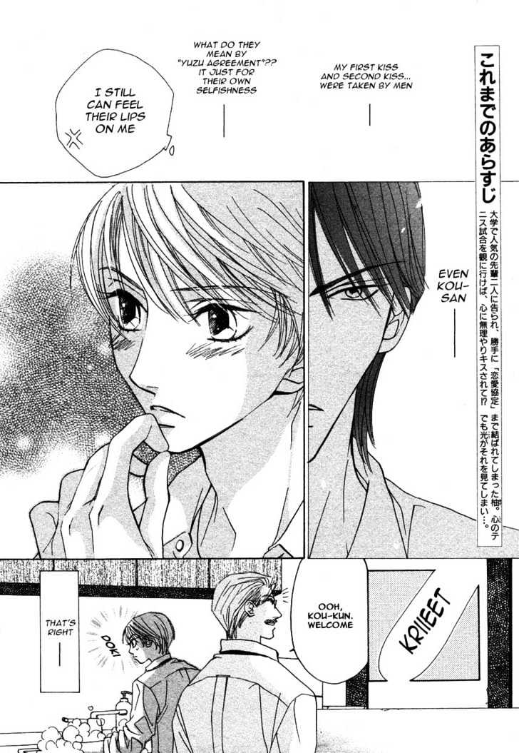 Kiss Wa Ichinichi Sando Made!? Chapter 3 #4