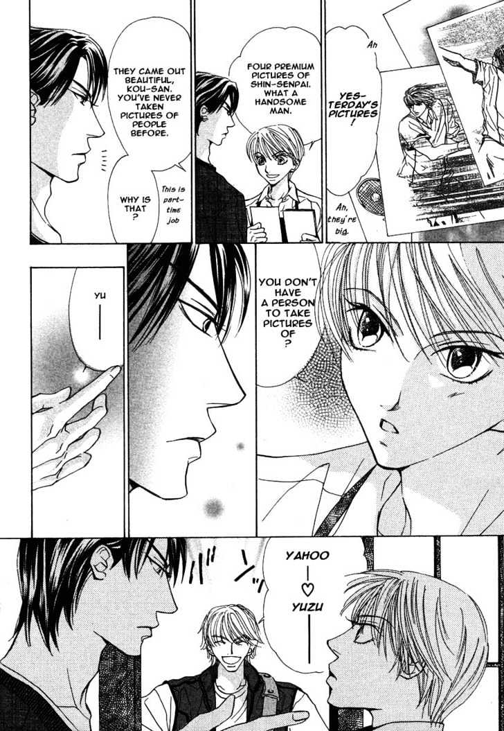 Kiss Wa Ichinichi Sando Made!? Chapter 3 #6