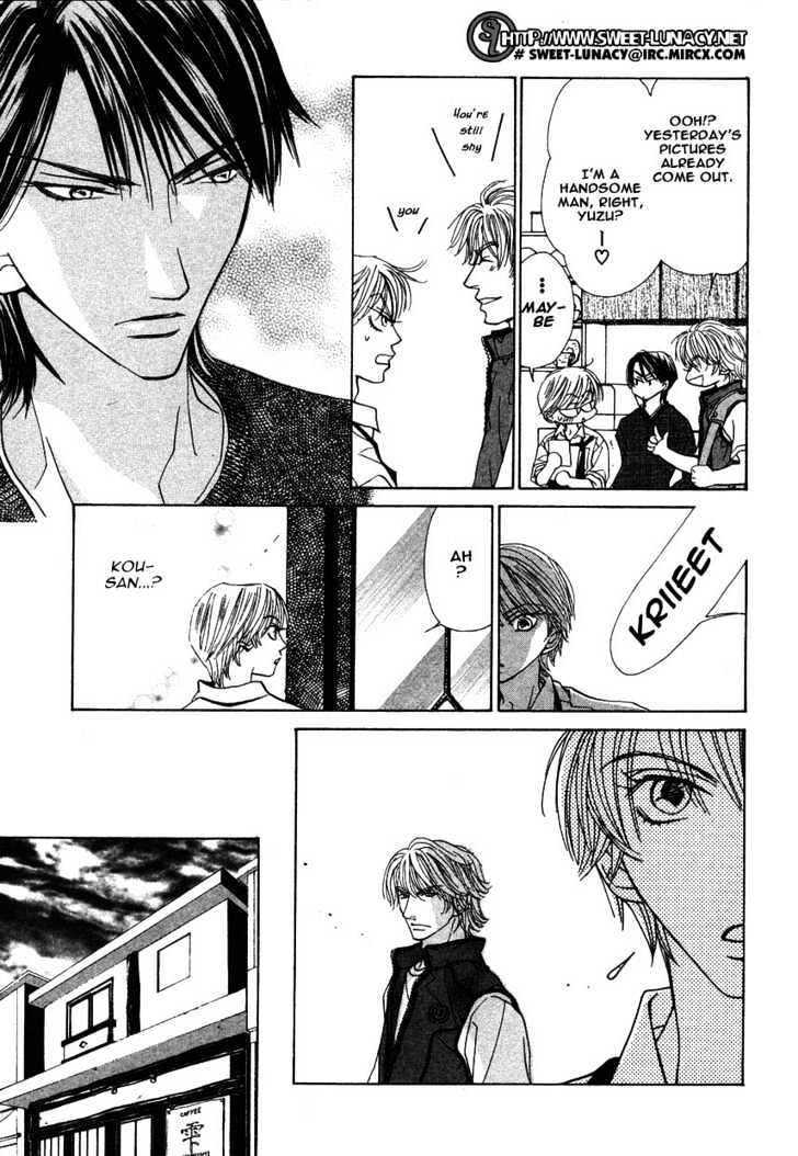 Kiss Wa Ichinichi Sando Made!? Chapter 3 #7