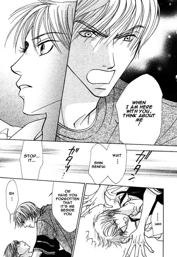 Kiss Wa Ichinichi Sando Made!? Chapter 3 #11