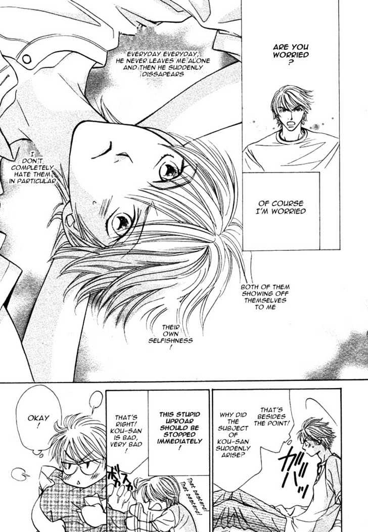 Kiss Wa Ichinichi Sando Made!? Chapter 3 #17