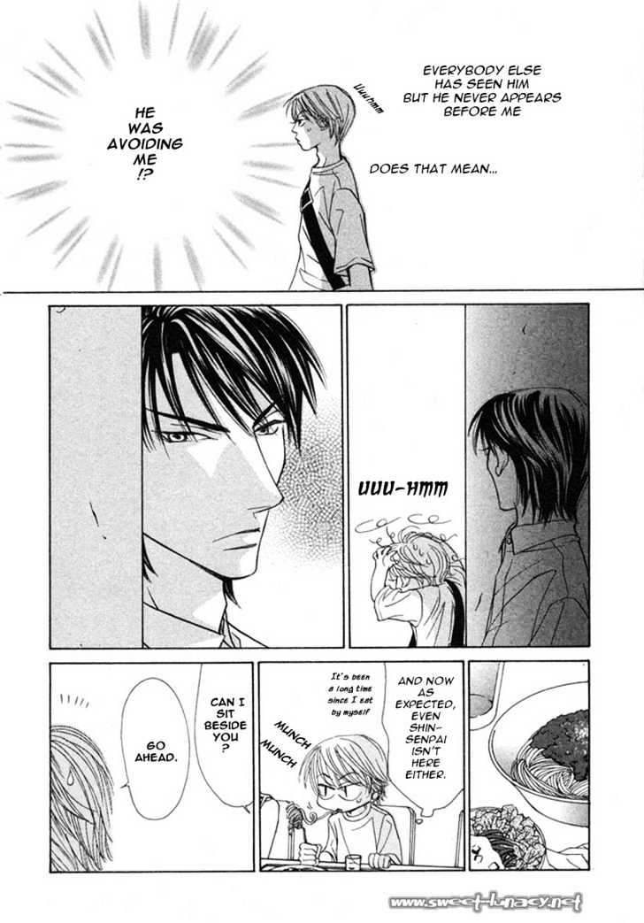 Kiss Wa Ichinichi Sando Made!? Chapter 3 #19