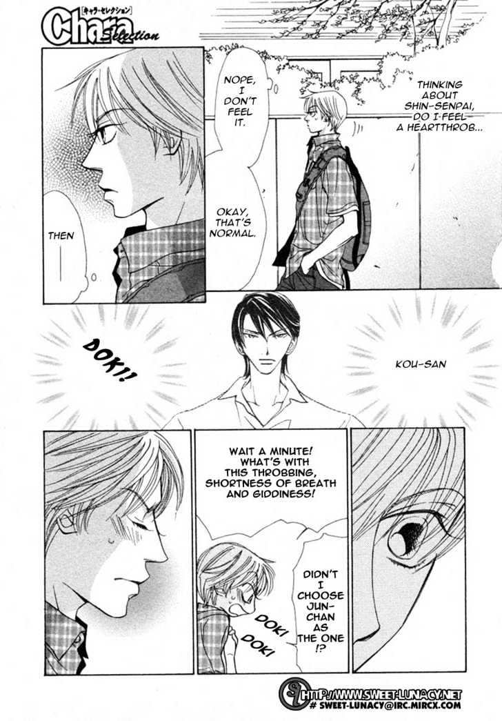 Kiss Wa Ichinichi Sando Made!? Chapter 3 #25