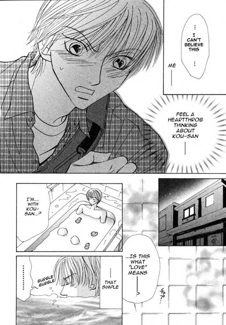 Kiss Wa Ichinichi Sando Made!? Chapter 3 #26