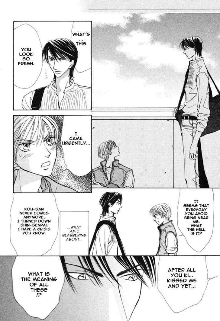 Kiss Wa Ichinichi Sando Made!? Chapter 3 #30