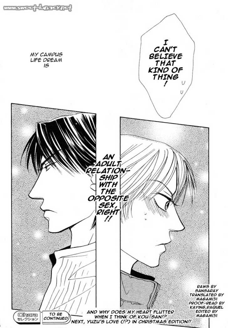 Kiss Wa Ichinichi Sando Made!? Chapter 3 #34