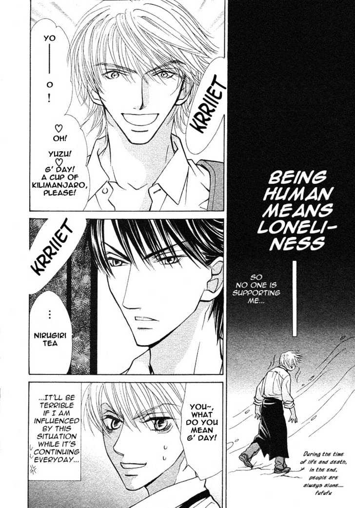 Kiss Wa Ichinichi Sando Made!? Chapter 2 #8