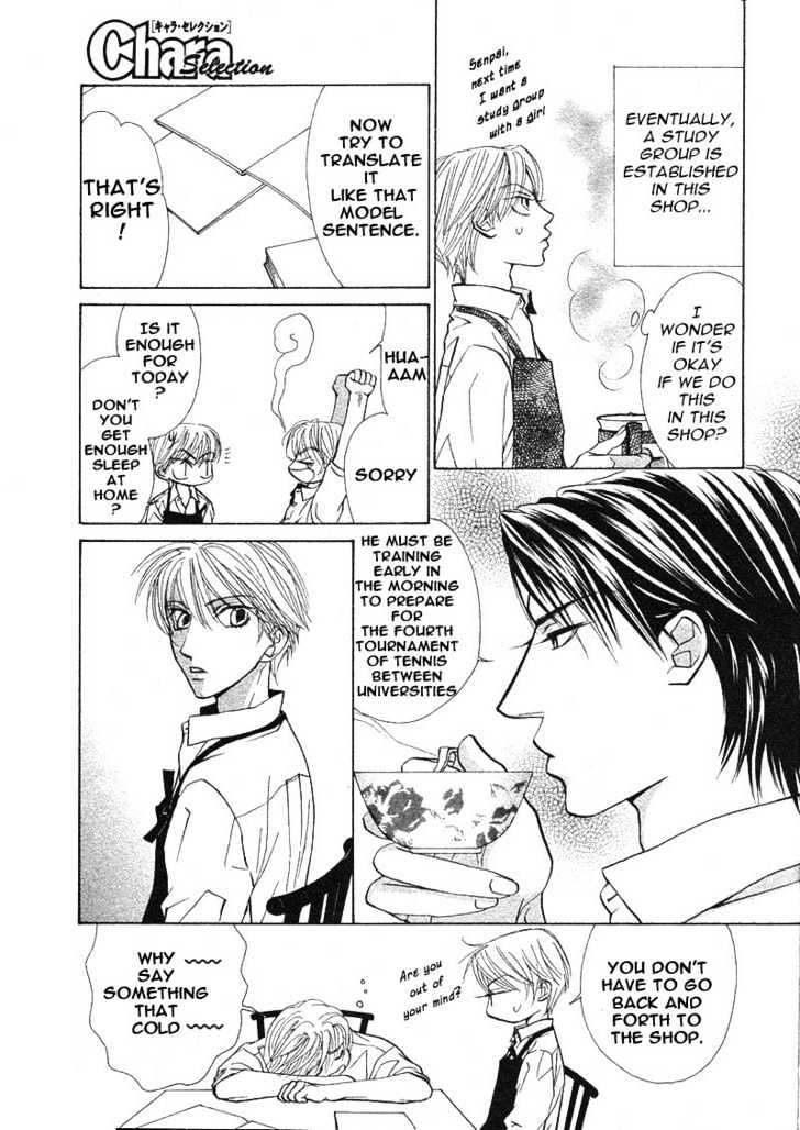 Kiss Wa Ichinichi Sando Made!? Chapter 2 #9