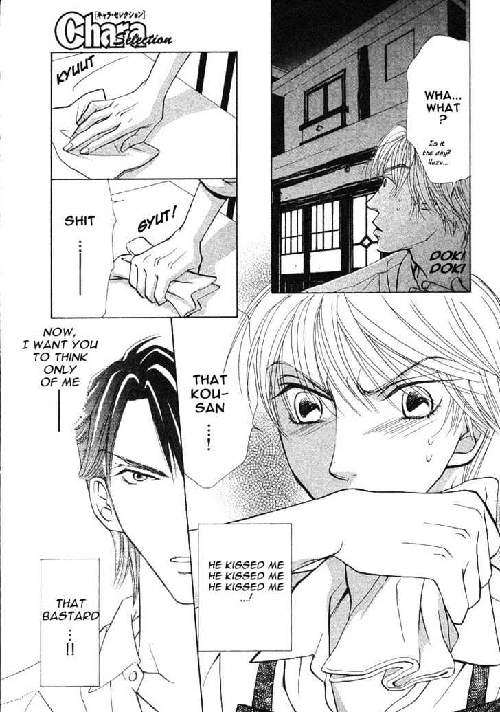 Kiss Wa Ichinichi Sando Made!? Chapter 2 #15