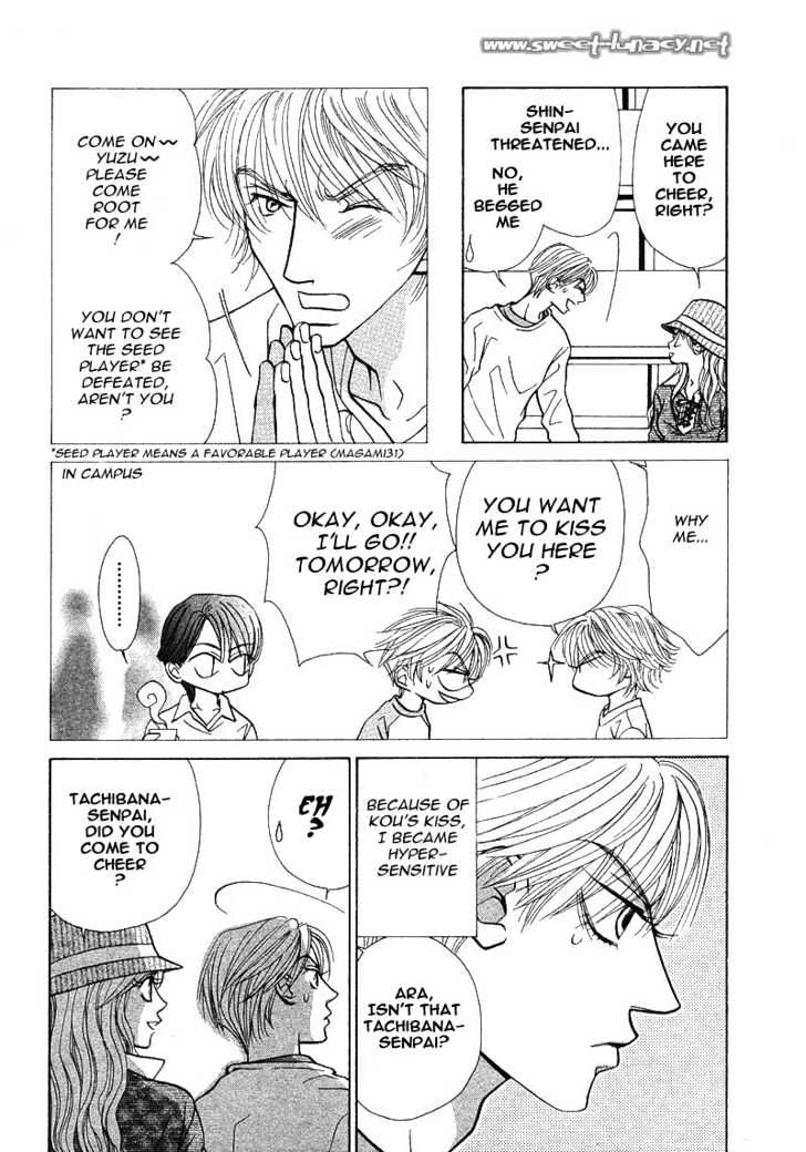 Kiss Wa Ichinichi Sando Made!? Chapter 2 #18