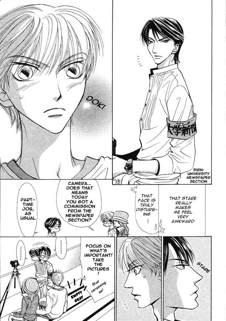 Kiss Wa Ichinichi Sando Made!? Chapter 2 #19