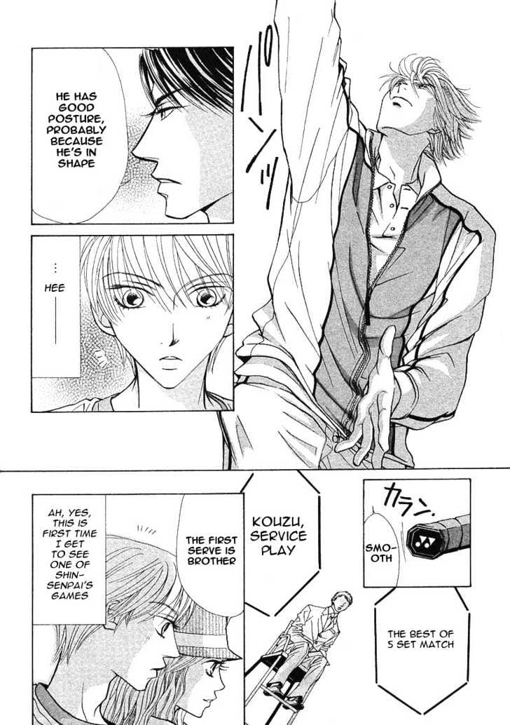 Kiss Wa Ichinichi Sando Made!? Chapter 2 #22