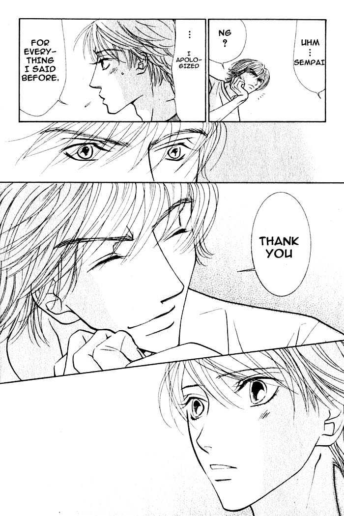 Kiss Wa Ichinichi Sando Made!? Chapter 1 #12