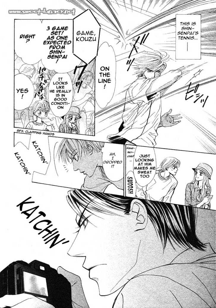 Kiss Wa Ichinichi Sando Made!? Chapter 2 #24